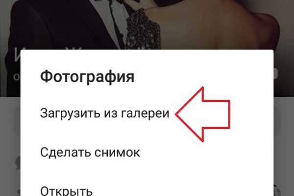 Кракен маркетплейс откуда взялся