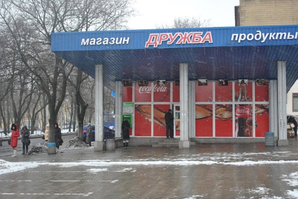 Кракен krk store com