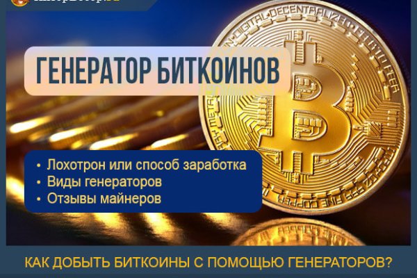 Kraken оригинальная ссылка