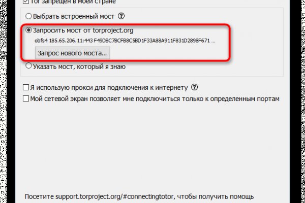 Kraken сайт магазин