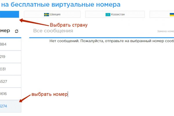 Kraken shop ссылка