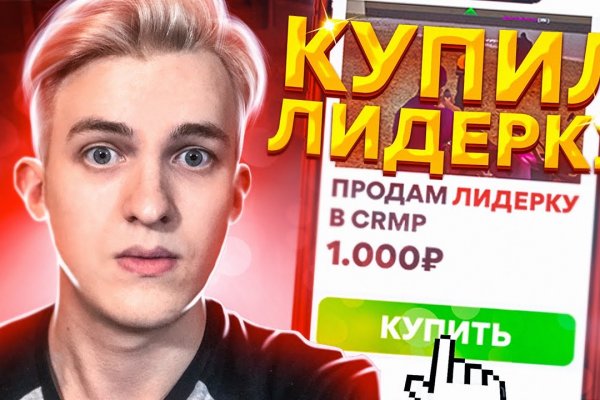 Кракен это даркнет