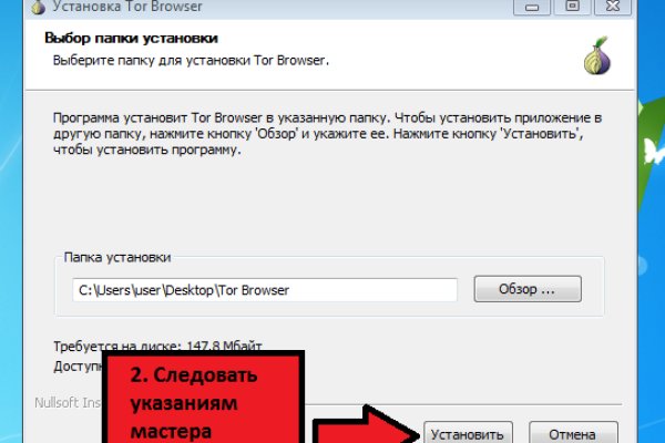 Какая сейчас ссылка на кракен