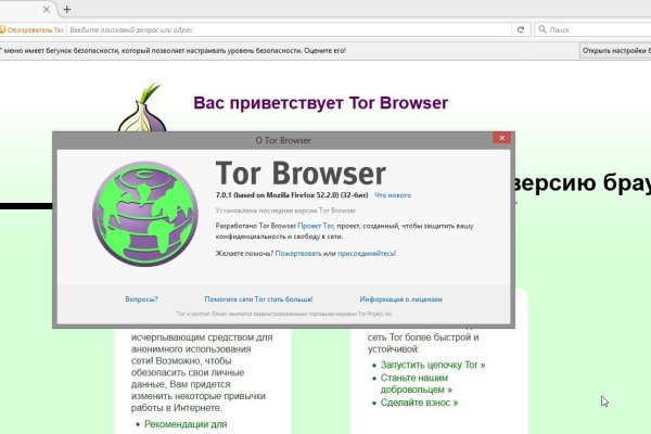Аналог гидры