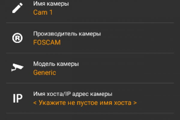 Kraken настоящая ссылка