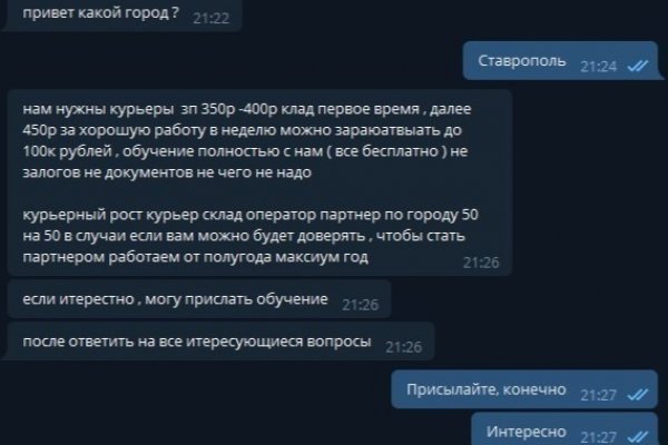 Кракен даркен