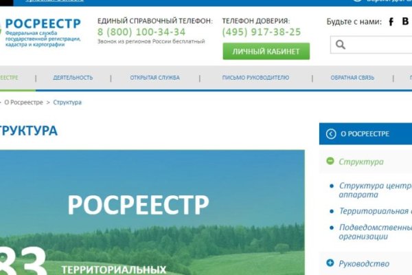 Что продают в кракен маркете