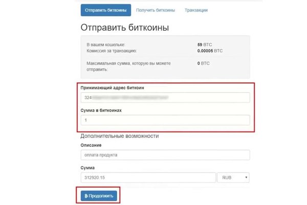 Кракен стор