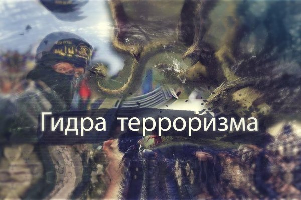 Кракен маркет даркнет скачать