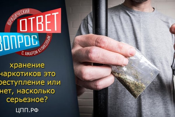 Кракен нарк