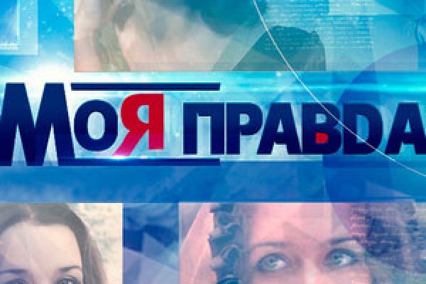 Как найти настоящую кракен даркнет ссылку