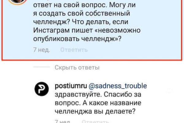 Кракен это современный даркнет маркет плейс