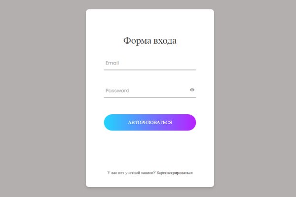 Кракен правила площадки