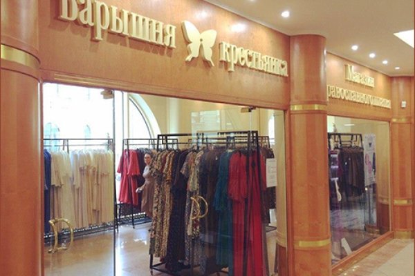 Кракен зеркала официальные