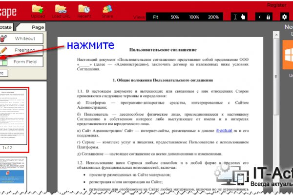 Кракен сайт нарк