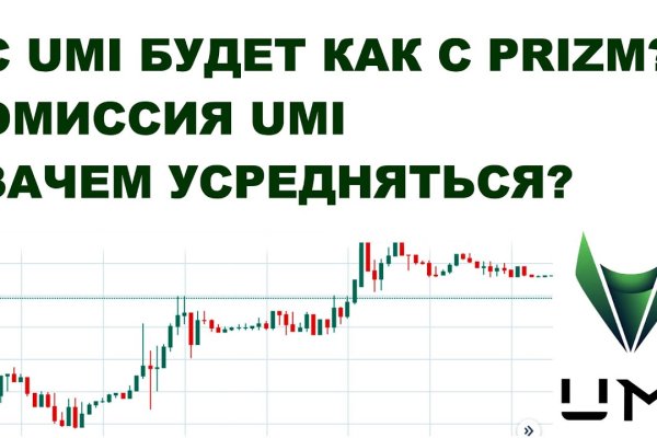 Что такое кракен в интернете