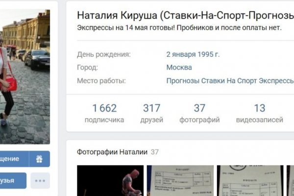Почему не могу зайти на кракен