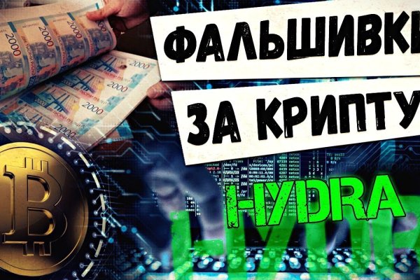 Solaris даркнет