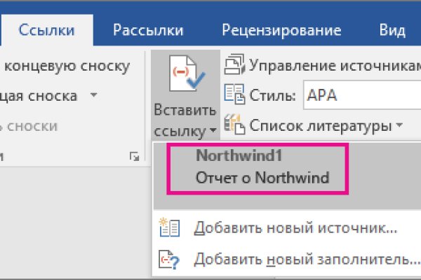 Что такое кракен маркет