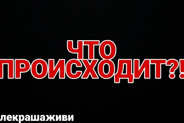 Ссылка кракен cc