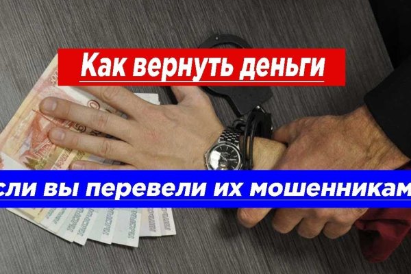 Активная ссылка на кракен
