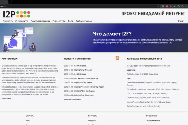 Кракен даркнет только через