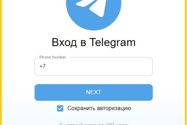 Пользователь не найден при входе на кракен