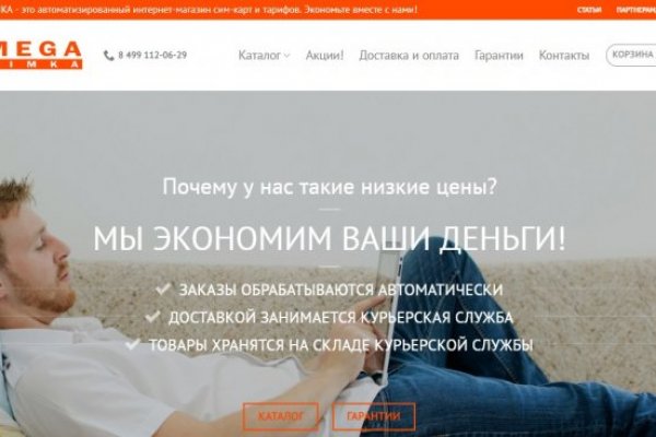 Кракен маркетплейс работает