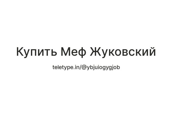 Кракен онион даркнет площадка