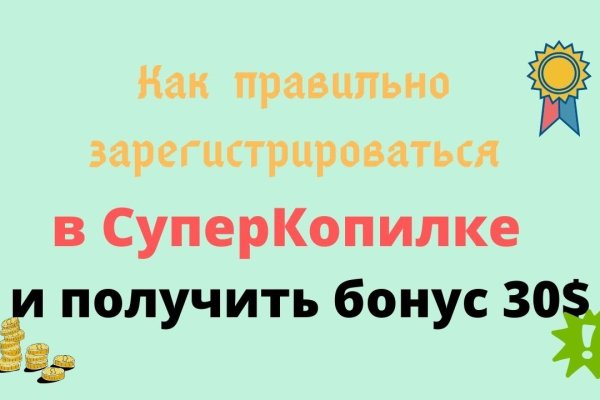 Кракен сайт закладок