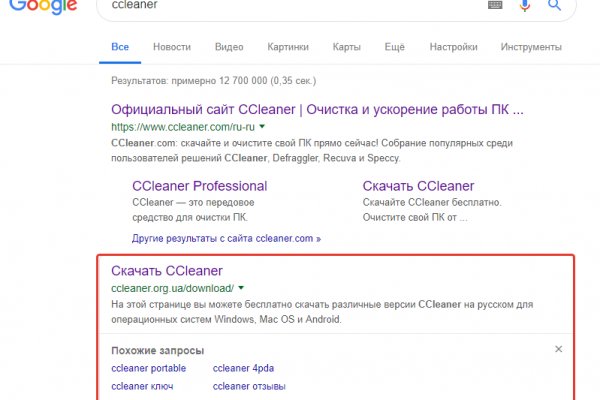 Кракен торговая площадка