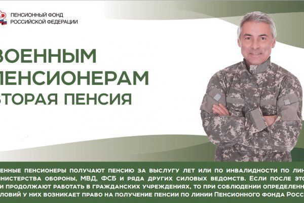 Аккаунты кракен