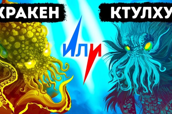 Как вывести деньги с кракена маркетплейс