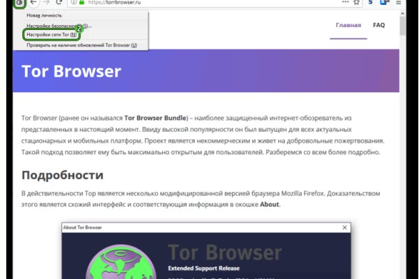 Kraken рабочее зеркало onion