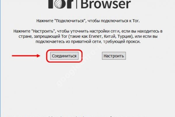 Что такое кракен плейс