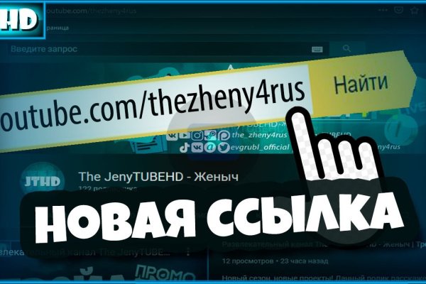 Реальные ссылки кракен