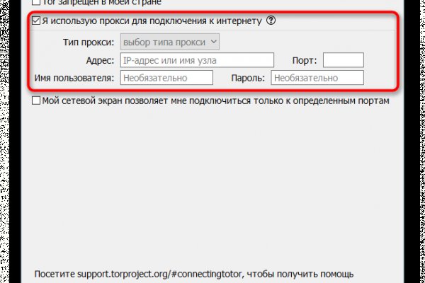 Сайт вместо гидры