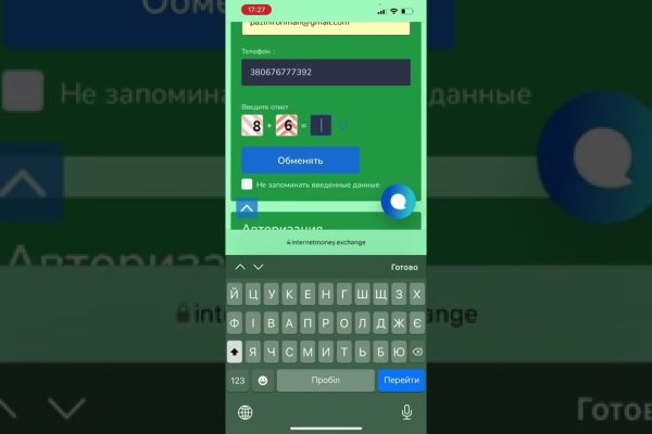 Клир ссылка на кракен 2025