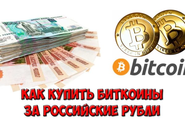 Кракен онион
