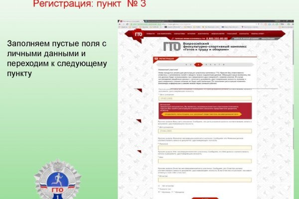 Kraken зеркала kr2web in