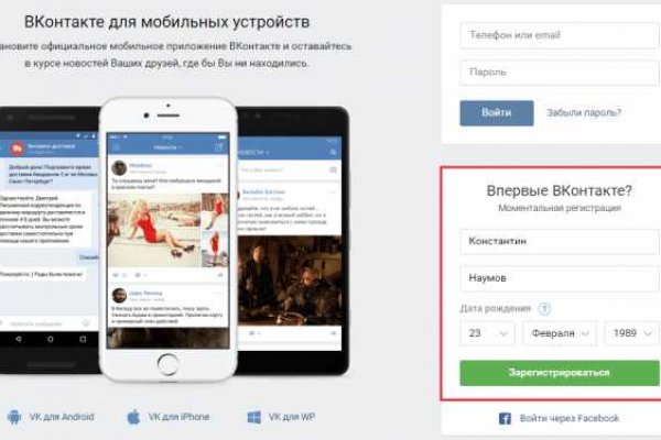 Кракен сайт ссылка тор браузере