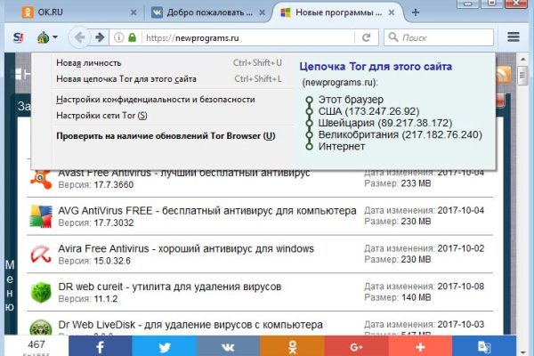Kraken в россии