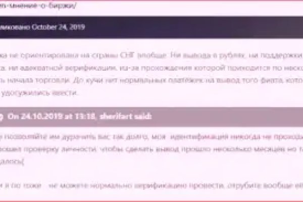 Кракен ссылка 2web krakendark link