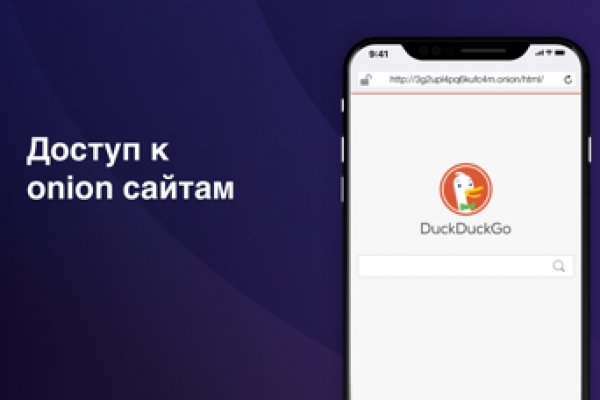 Кракен зеркало впн