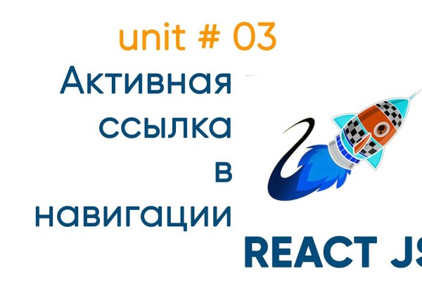 Ссылка на кракен