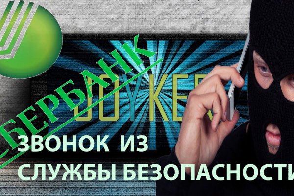 Кракен маркет даркнет тор
