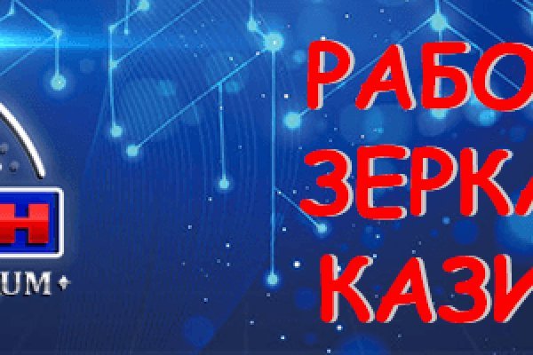 Кракен ссылка новая