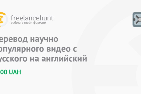 Ссылка в даркнет
