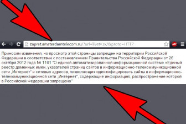 Пользователь не найден при входе на кракен