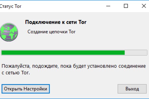 Что продает кракен